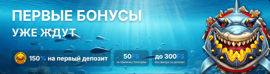 Промокод Vodka Casino