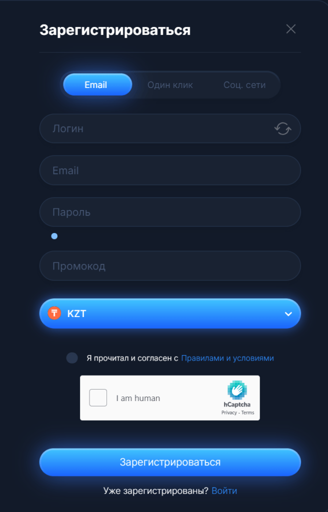 Создание личного кабинета